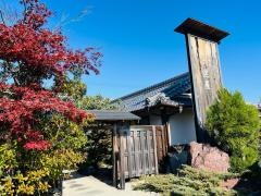 大黒屋　津市乙部店