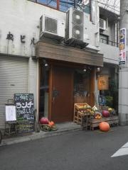 ベジタブルダイニング畑舎