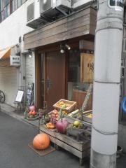 ベジタブルダイニング畑舎