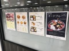 時代屋Ｚメルカ店