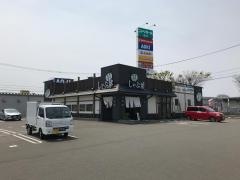 しゃぶ葉　福井大和田店