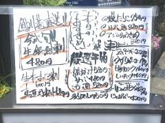 いとこんち