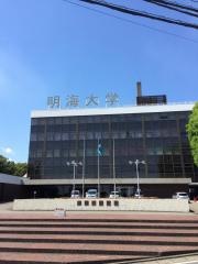 明海大学歯学部付属明海大学病院