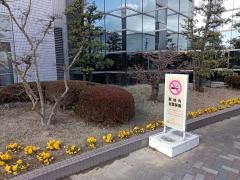 豊橋ハートセンター