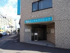 岡本メンタルクリニック