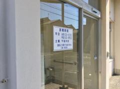 横井内科小児科
