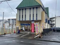 タブチ動物病院