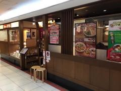 杵屋　盛岡駅フェザン店