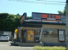 吉野家　東浦和店
