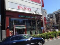 エクセルシオールカフェ　五反田東口店