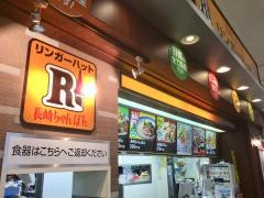 リンガーハット　イオン品川シーサイド店