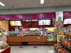 サーティワンアイスクリーム　イオン三条店