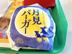 マクドナルド　イオン中野店