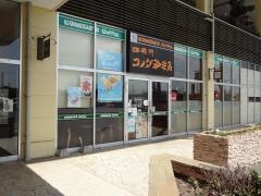 コメダ珈琲店　リソラ大府店
