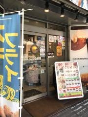 ＣｏＣｏ壱番屋　中央区本町4丁目店