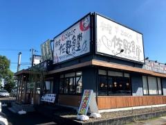 まいどおおきに食堂　新宮佐野食堂