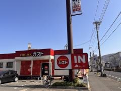 ガスト　福山光南店