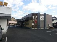 牛角　国分隼人店