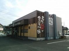 牛角　国分隼人店