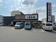 丸亀製麺　岐阜店