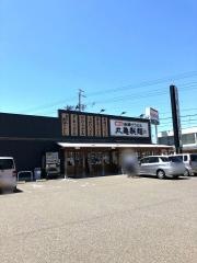 丸亀製麺　岐阜店