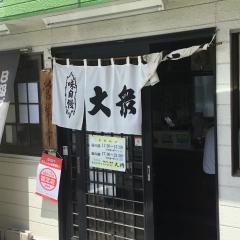 B級グルメ食堂大将