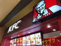 ケンタッキーフライドチキン　ライフ相模大野店