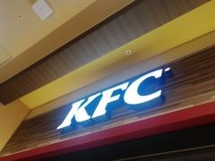 ケンタッキーフライドチキン　ライフ相模大野店