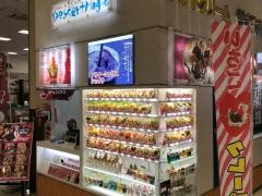 デザートマジック