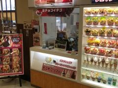 デザートマジック