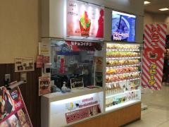 デザートマジック