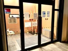 回転寿し和楽　小樽店
