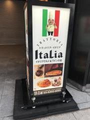 トラットリア・イタリア日本橋店