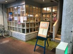 喫茶Ｋ