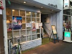 喫茶Ｋ