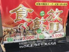 努努龍
