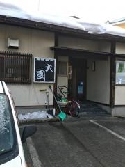 お食事大吉