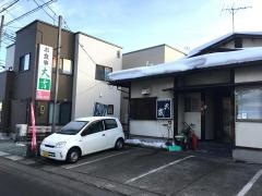 お食事大吉