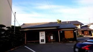 かも川本店