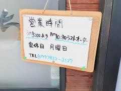 あだち