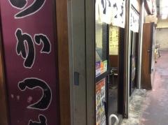 まるはのかつ丼