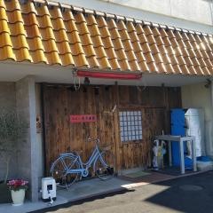 天下茶屋