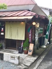 和食工房新