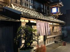 吾妻庵総本店
