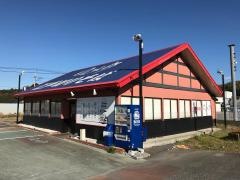 ゆで太郎 佐倉岩富店