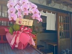ぢどり屋中野店
