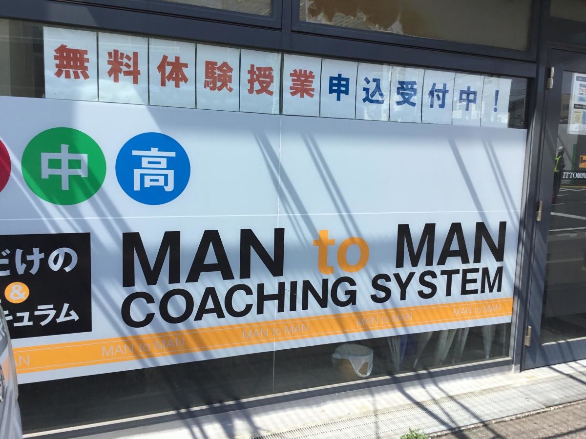 施設の外観