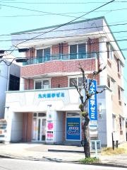 九大進学ゼミ　谷山校
