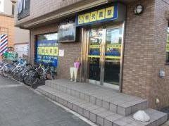 個別指導塾の明光義塾　青葉の森教室