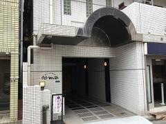 柳沢療法研究所